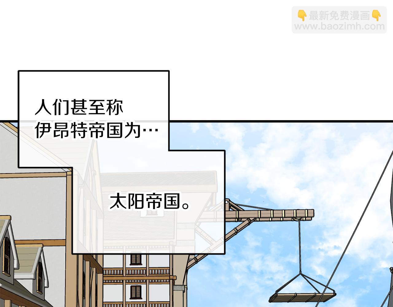 第49话 神秘力量19