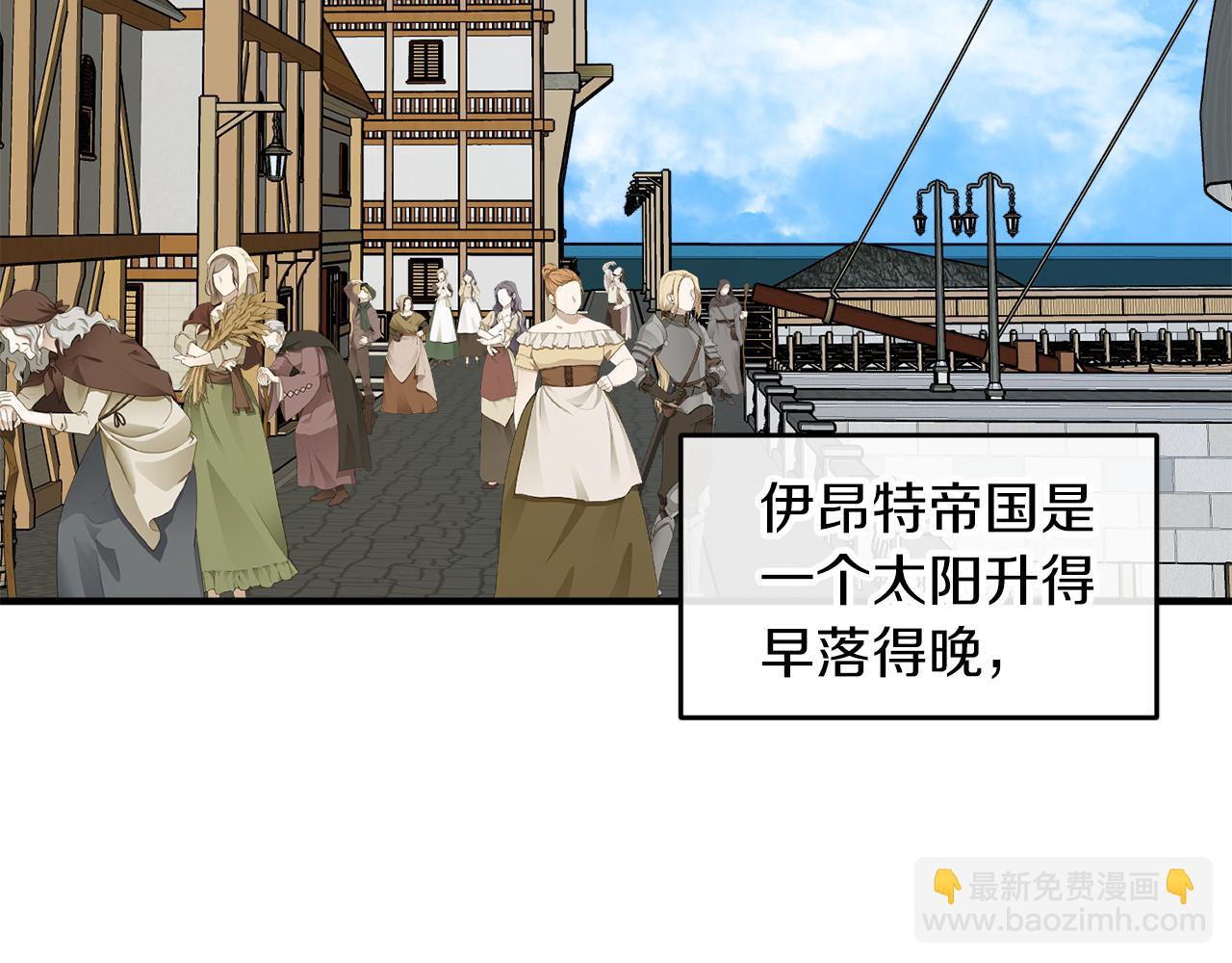 第49话 神秘力量20
