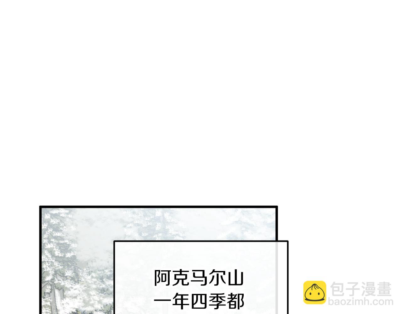 第49话 神秘力量24