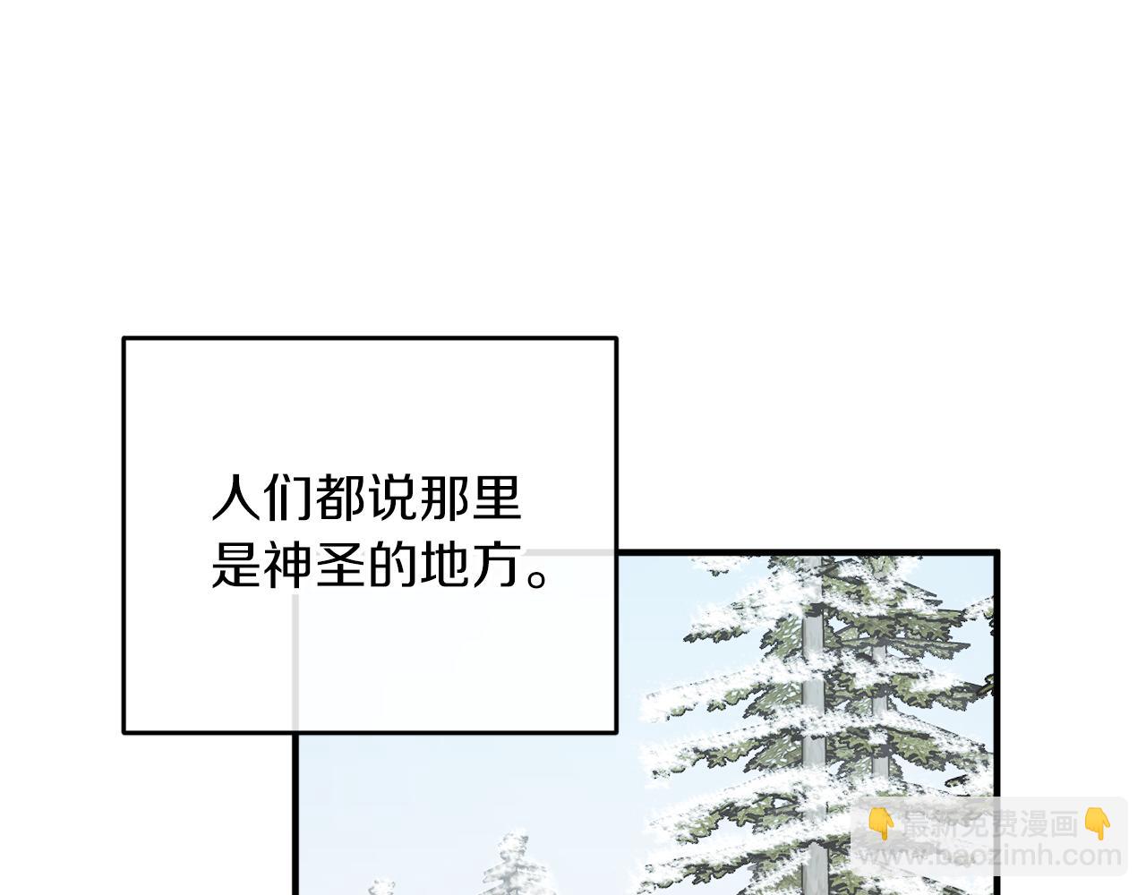 第49话 神秘力量26