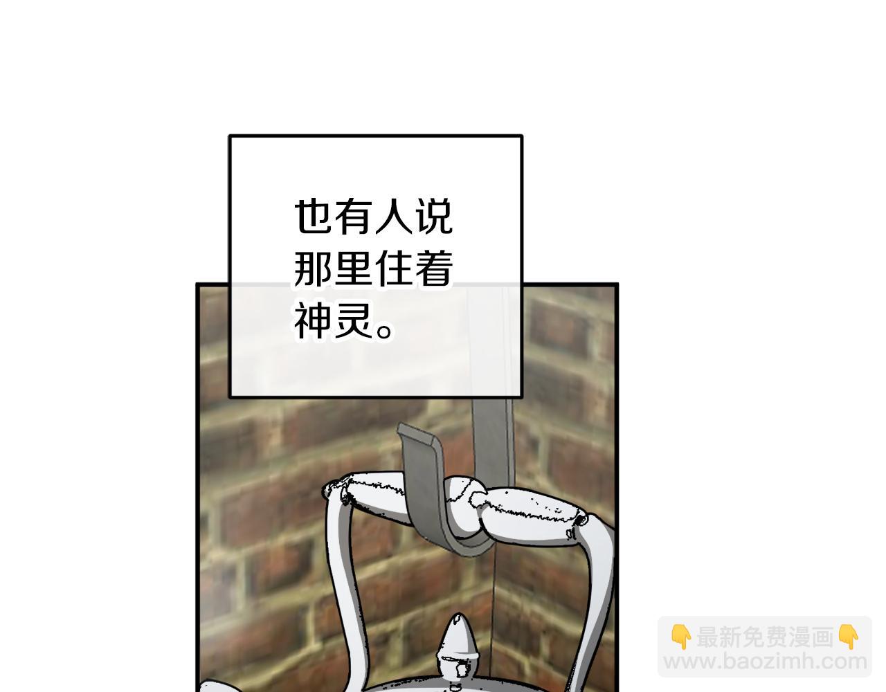 第49话 神秘力量29