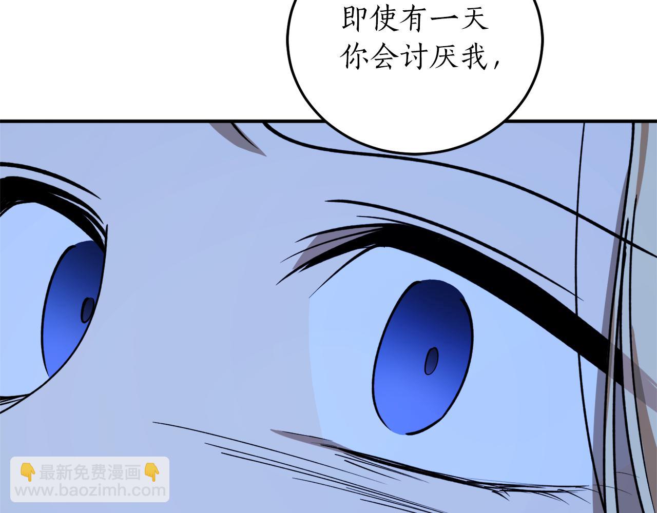 第49话 神秘力量3