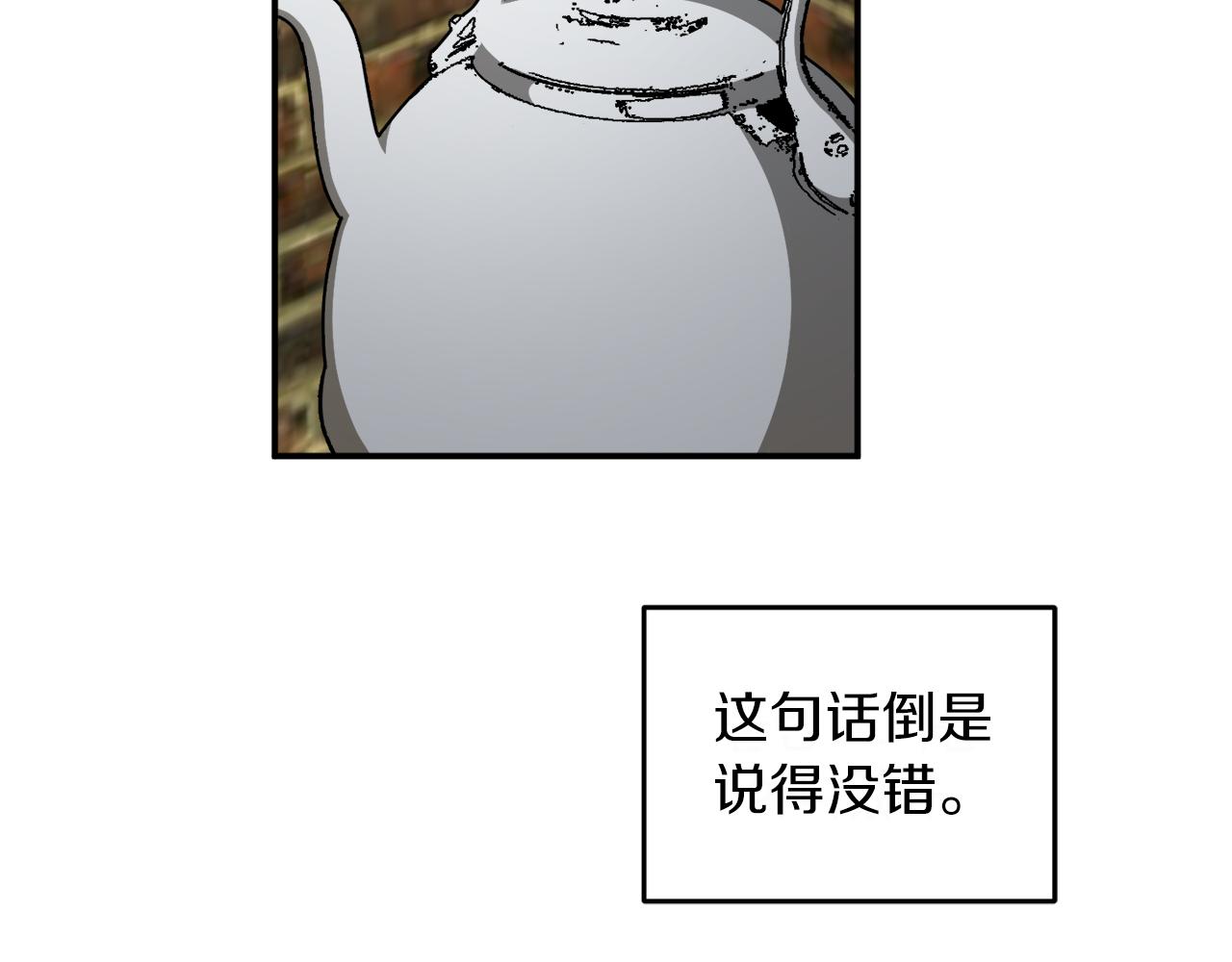 第49话 神秘力量30