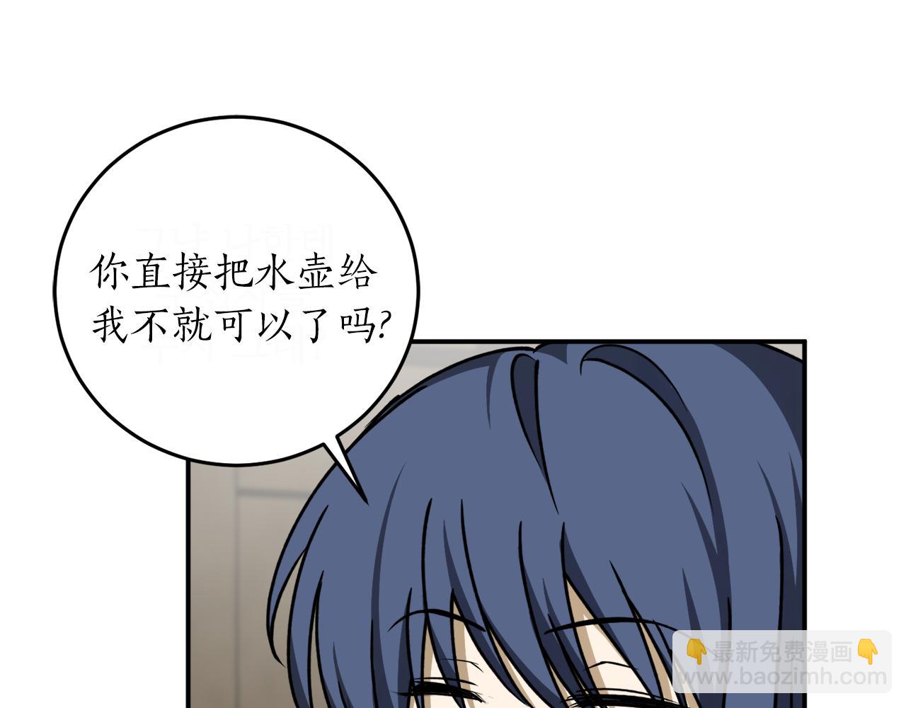 第49话 神秘力量33