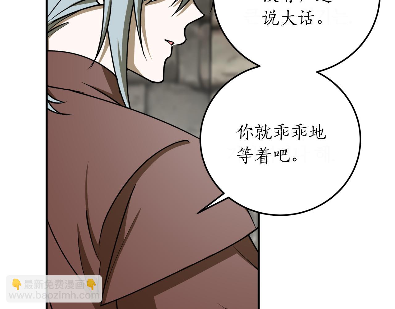 第49话 神秘力量36
