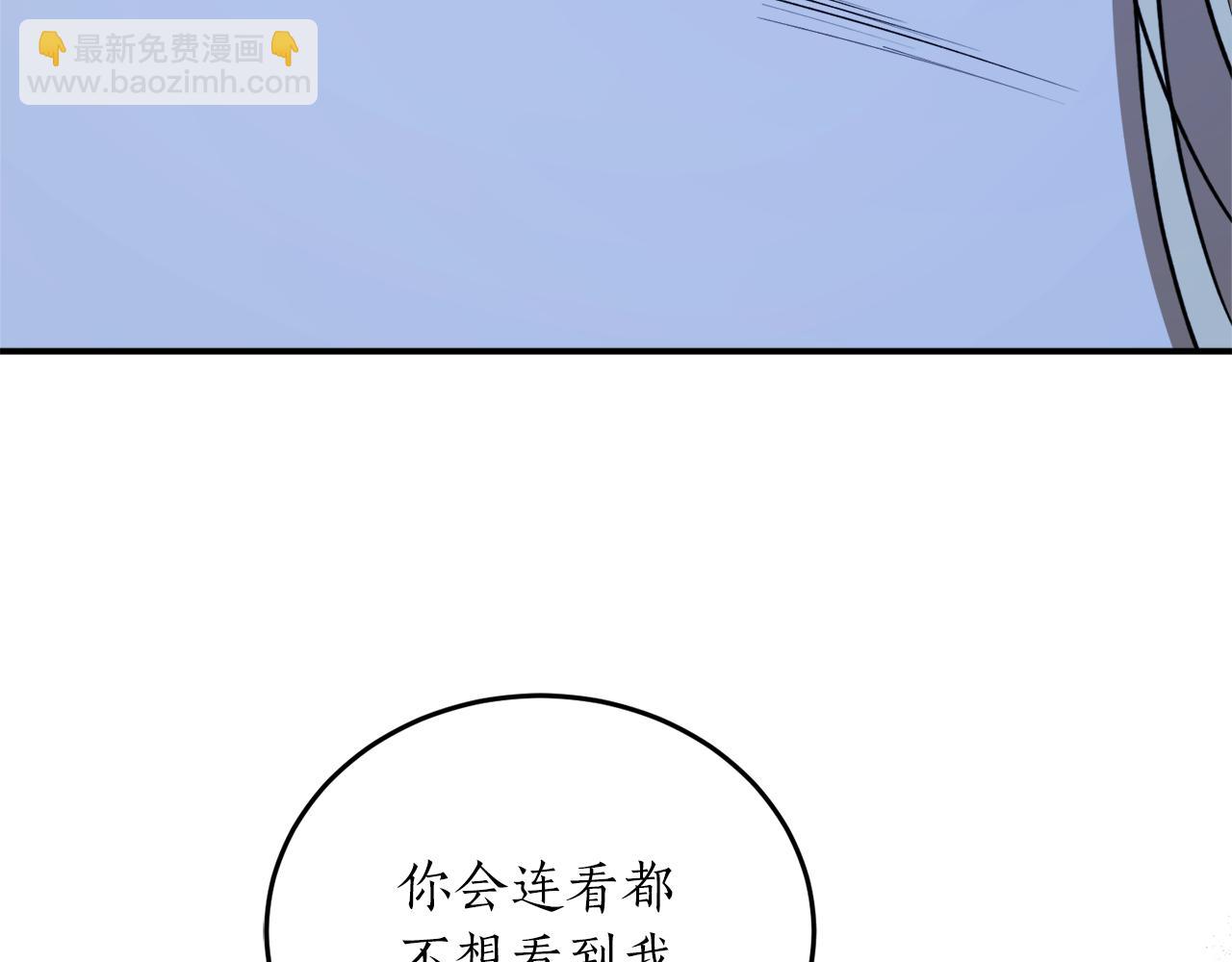 第49话 神秘力量4