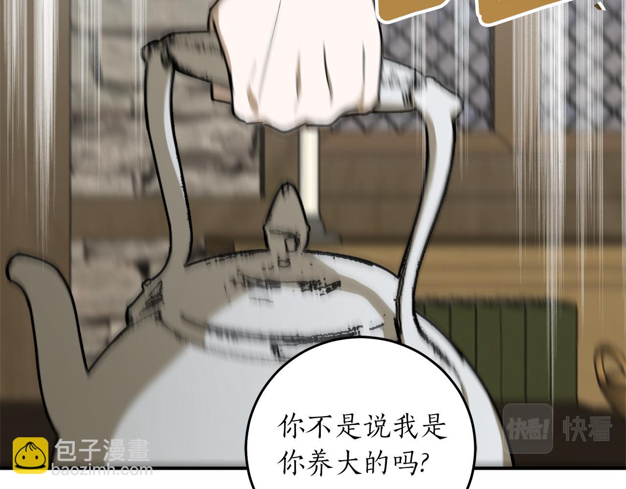 第49话 神秘力量42