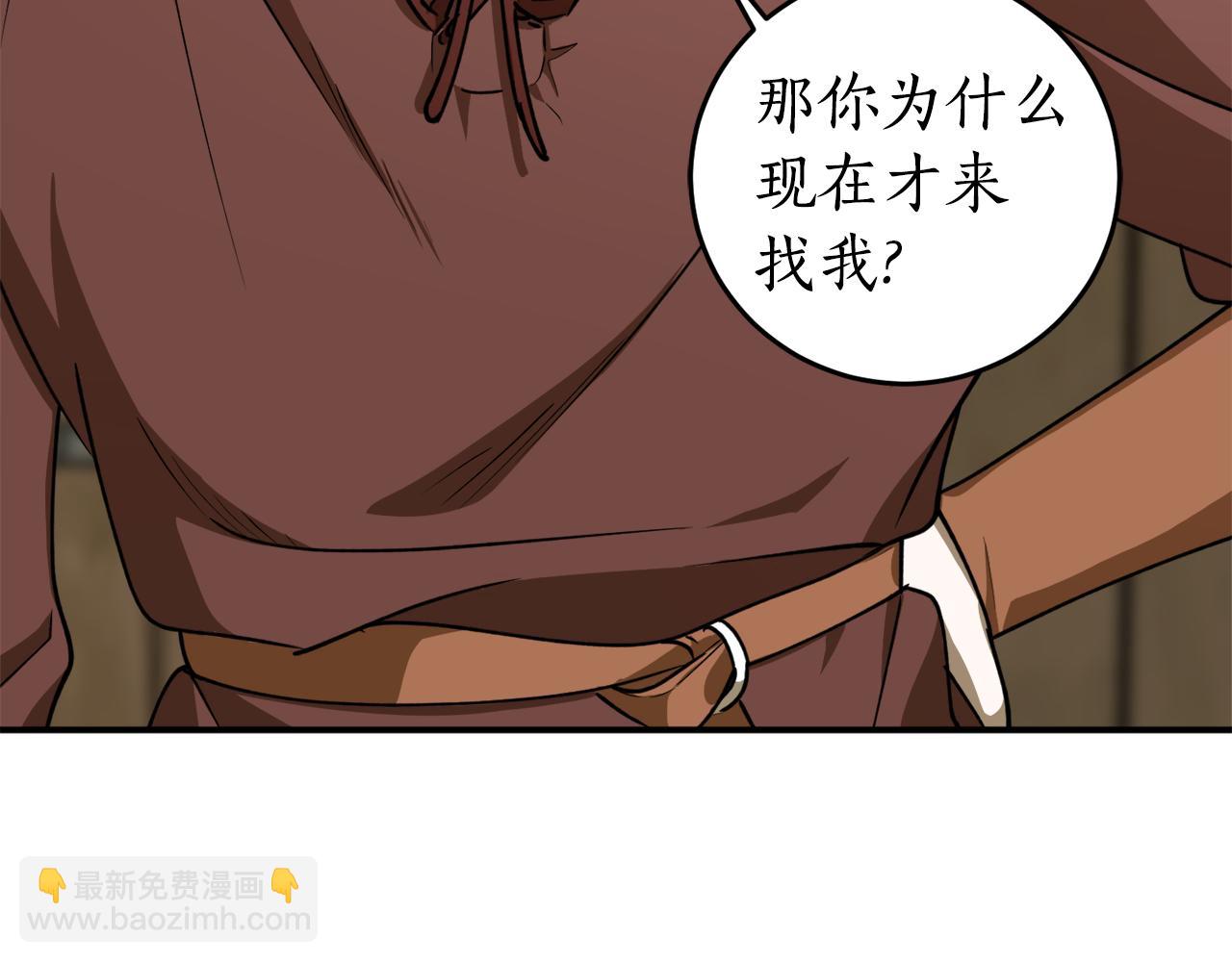 第49话 神秘力量45