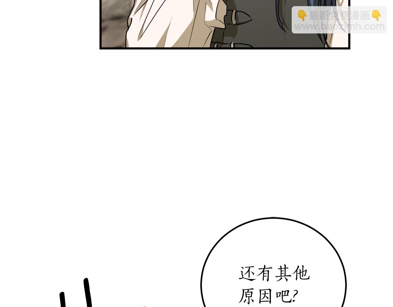 第49话 神秘力量48
