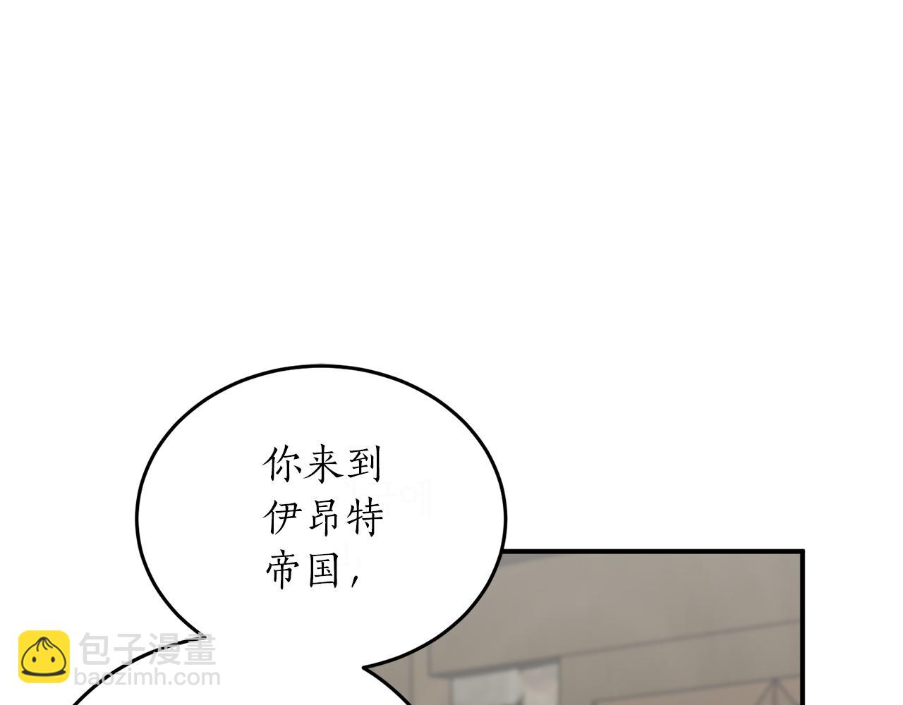 第49话 神秘力量50