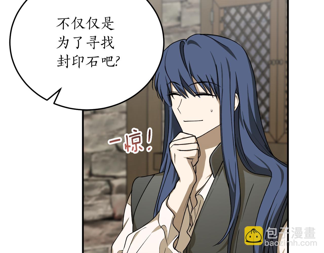 第49话 神秘力量51