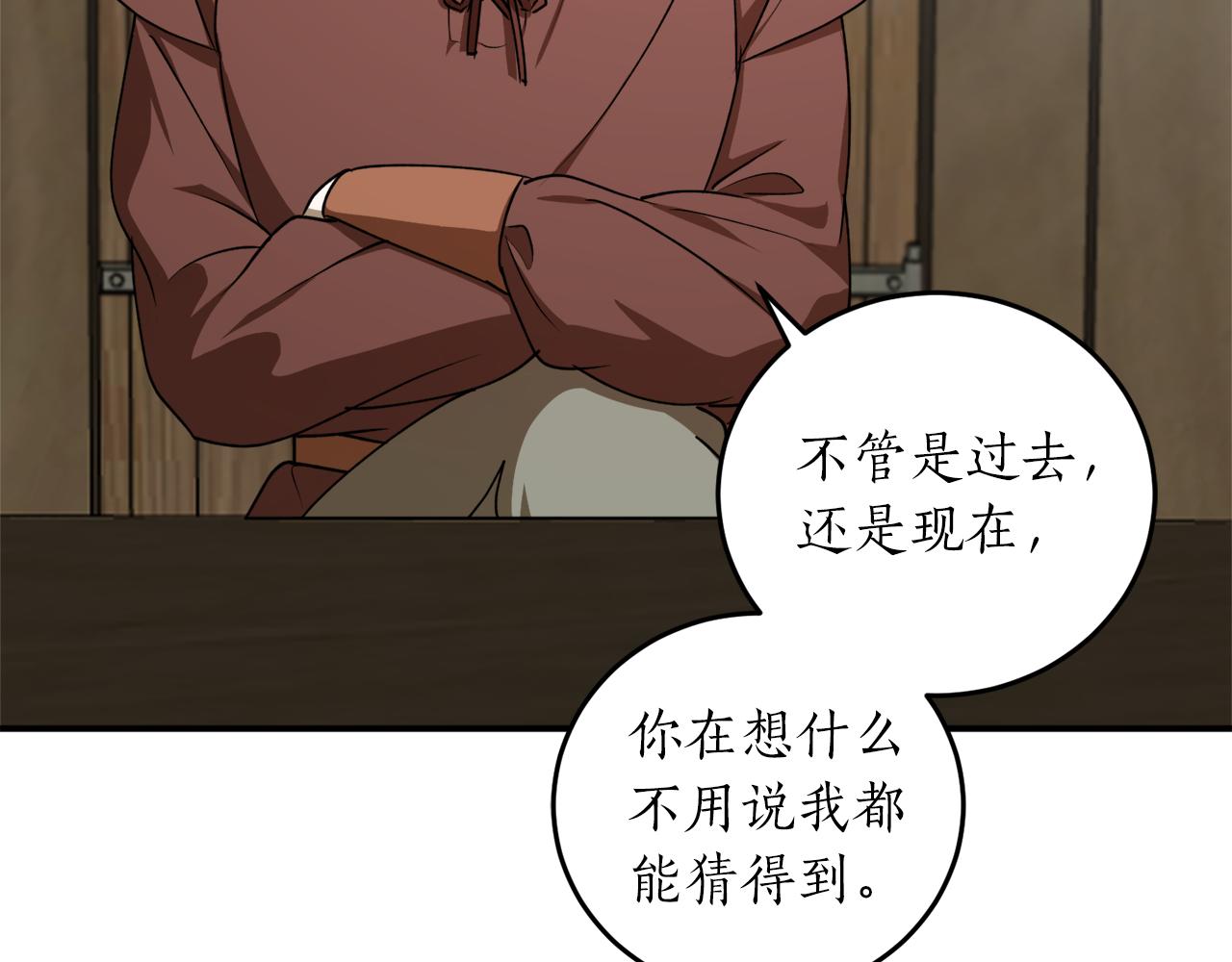 第49话 神秘力量54