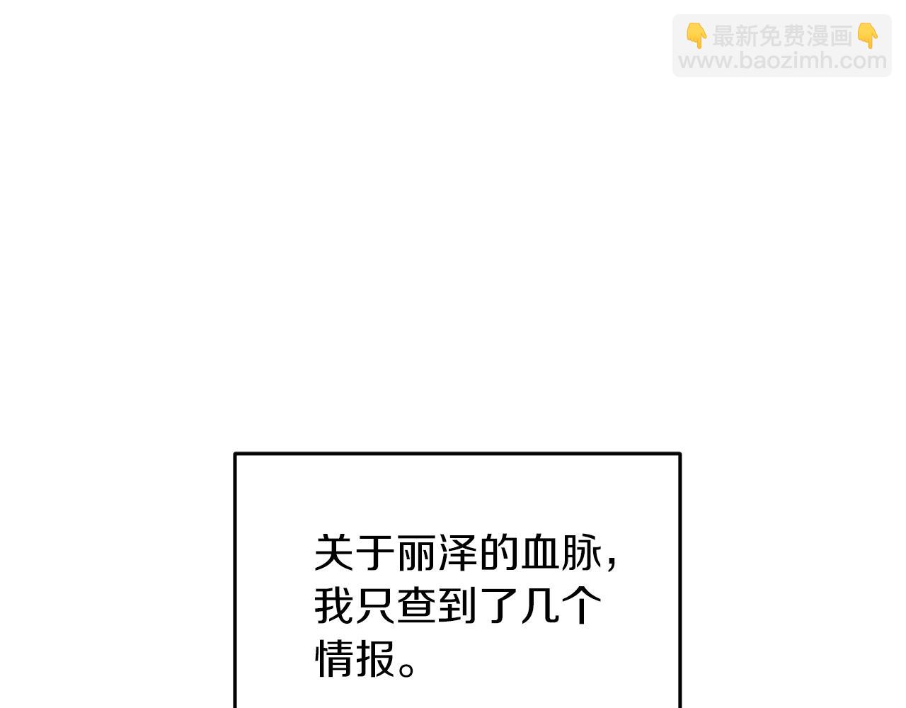 第49话 神秘力量57
