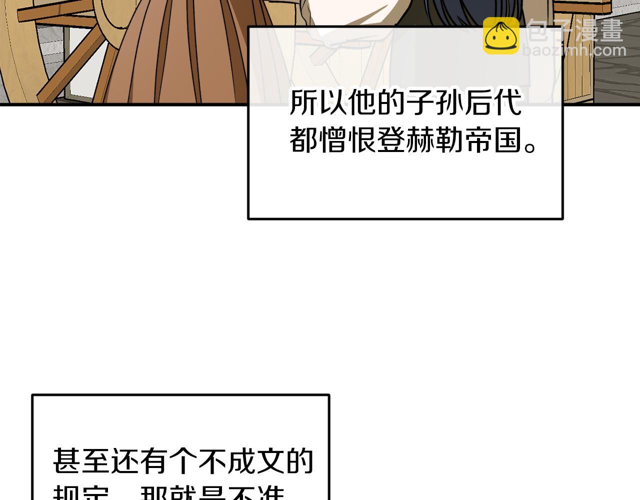 第49话 神秘力量60