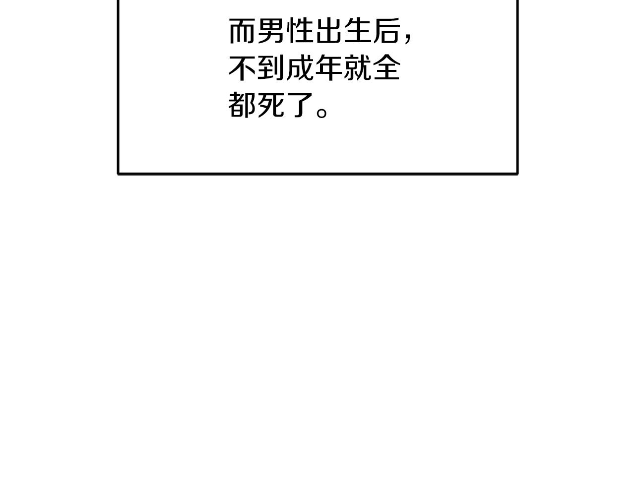 第49话 神秘力量66