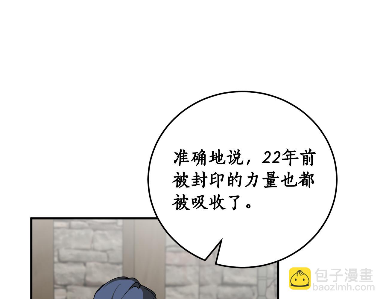 第49话 神秘力量69