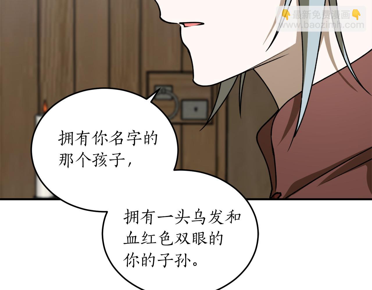 第49话 神秘力量74