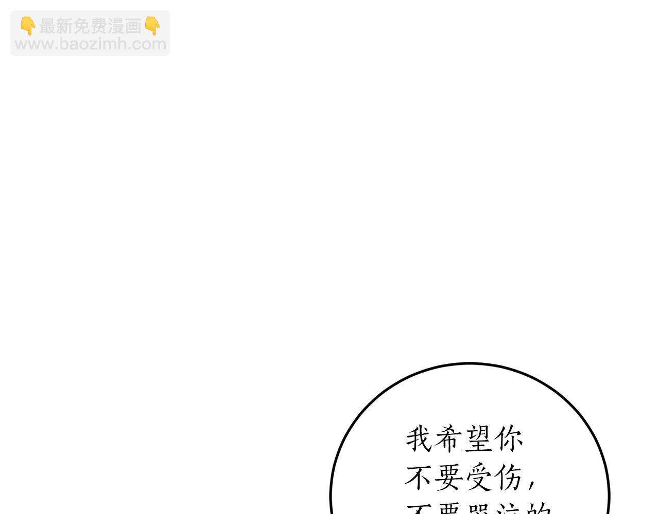 第49话 神秘力量8