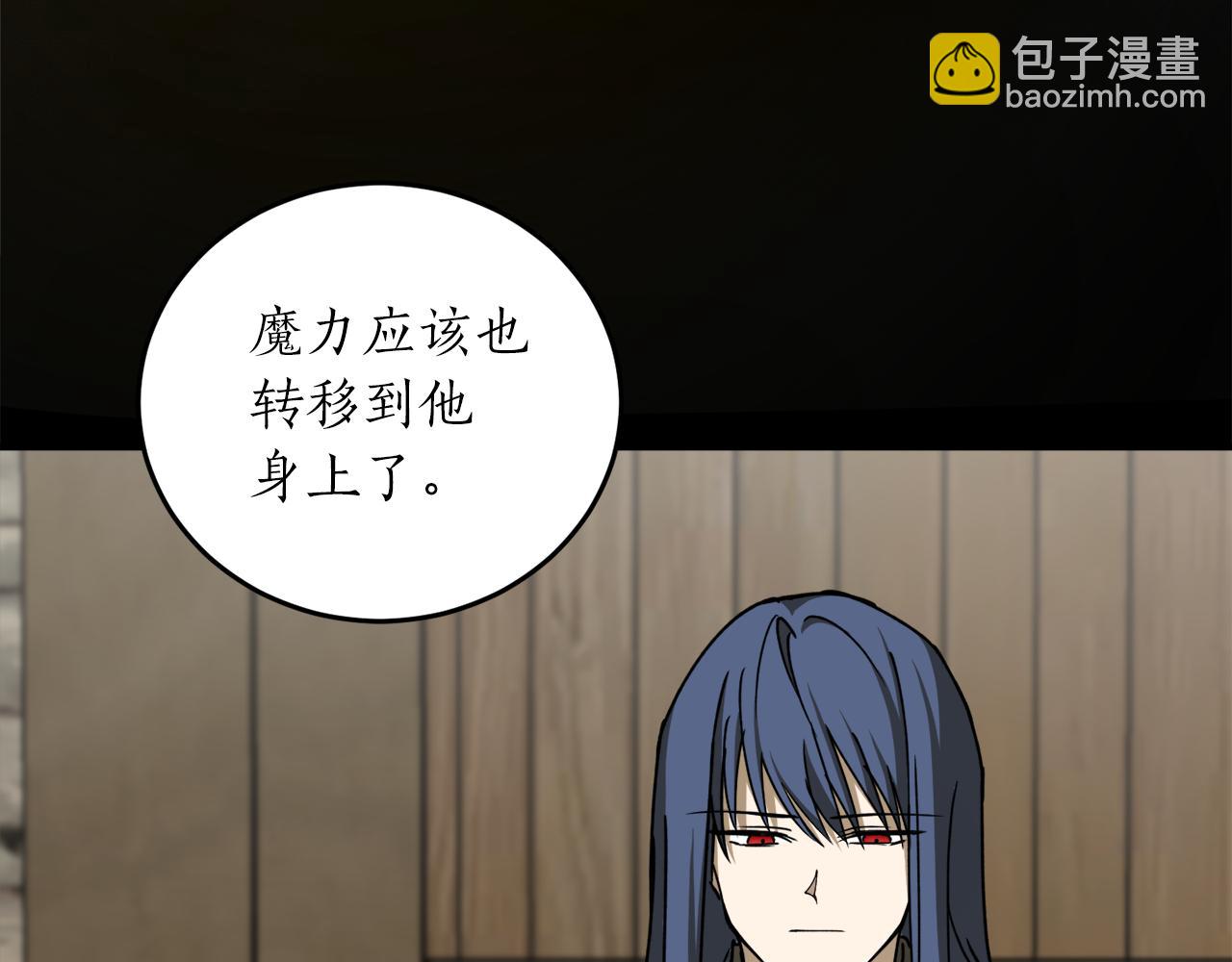 第49话 神秘力量86