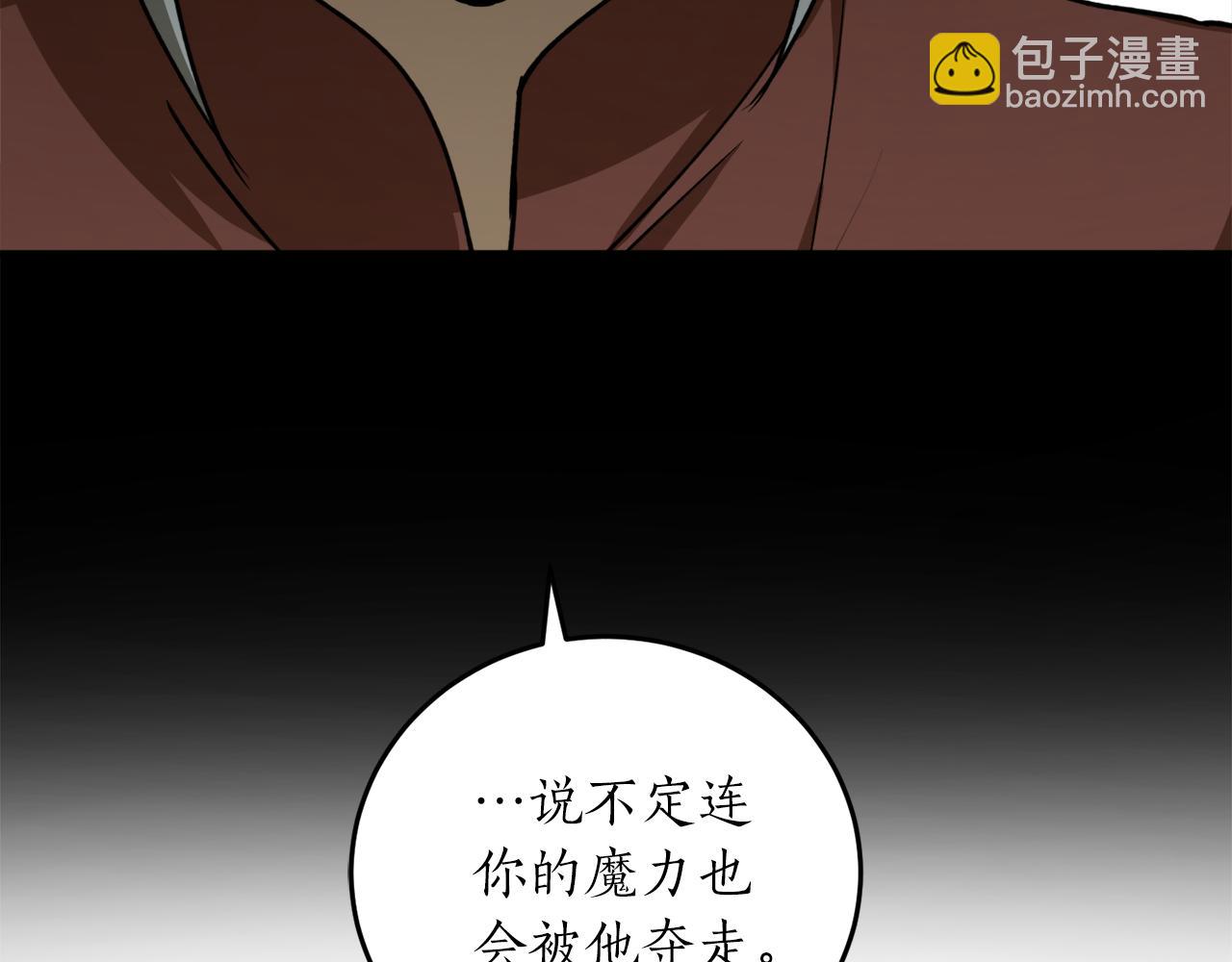 第49话 神秘力量89
