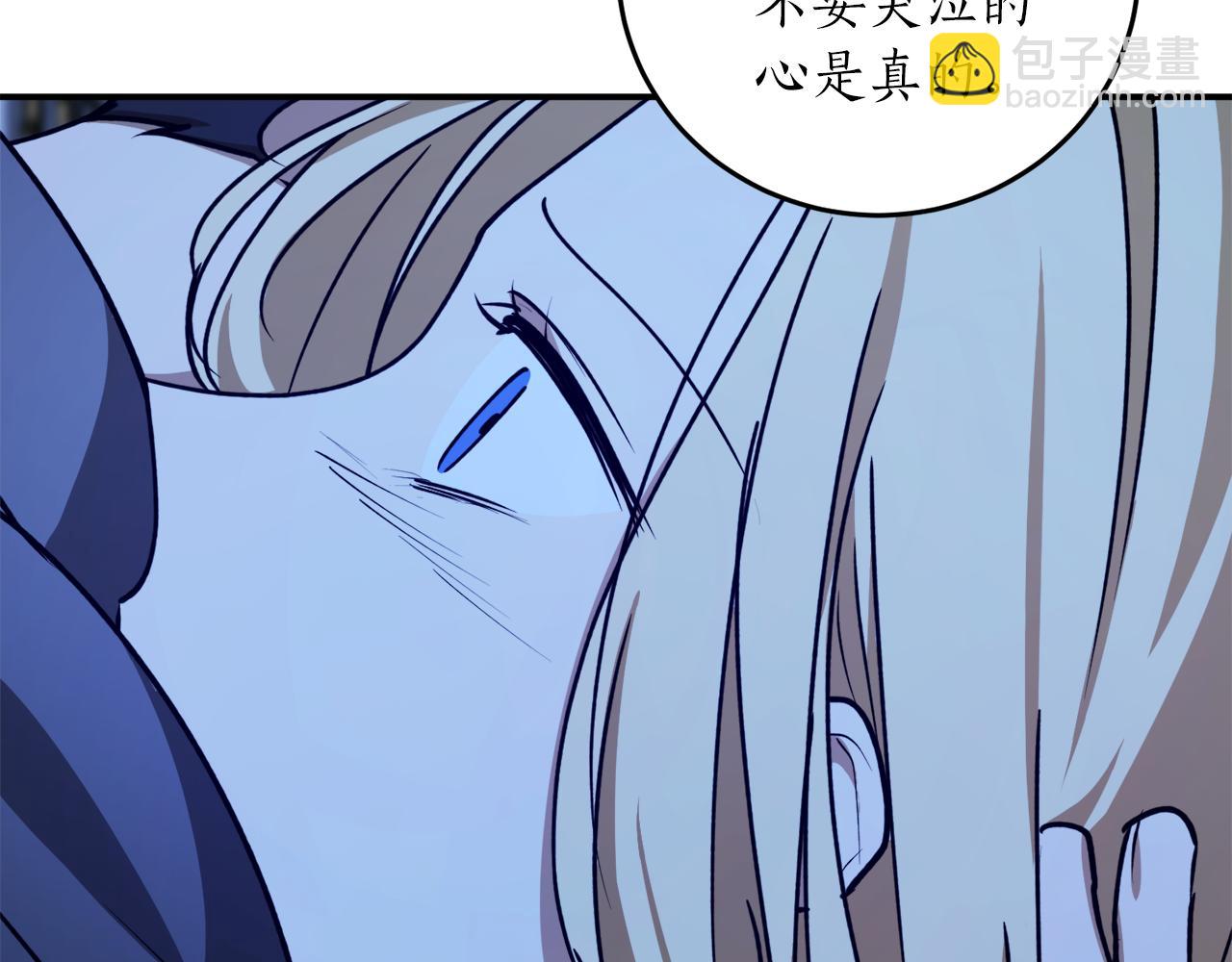 第49话 神秘力量9