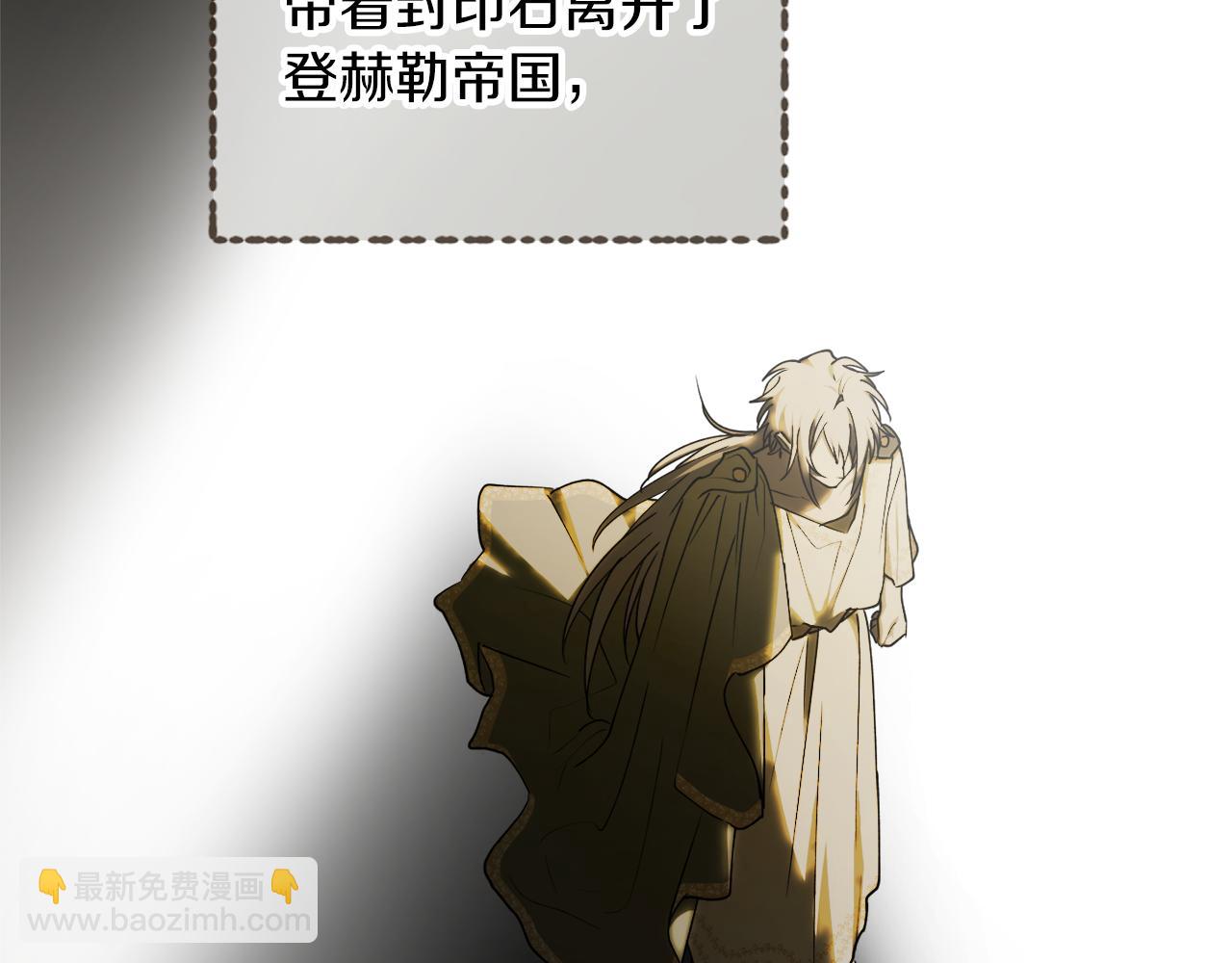 第49话 神秘力量93