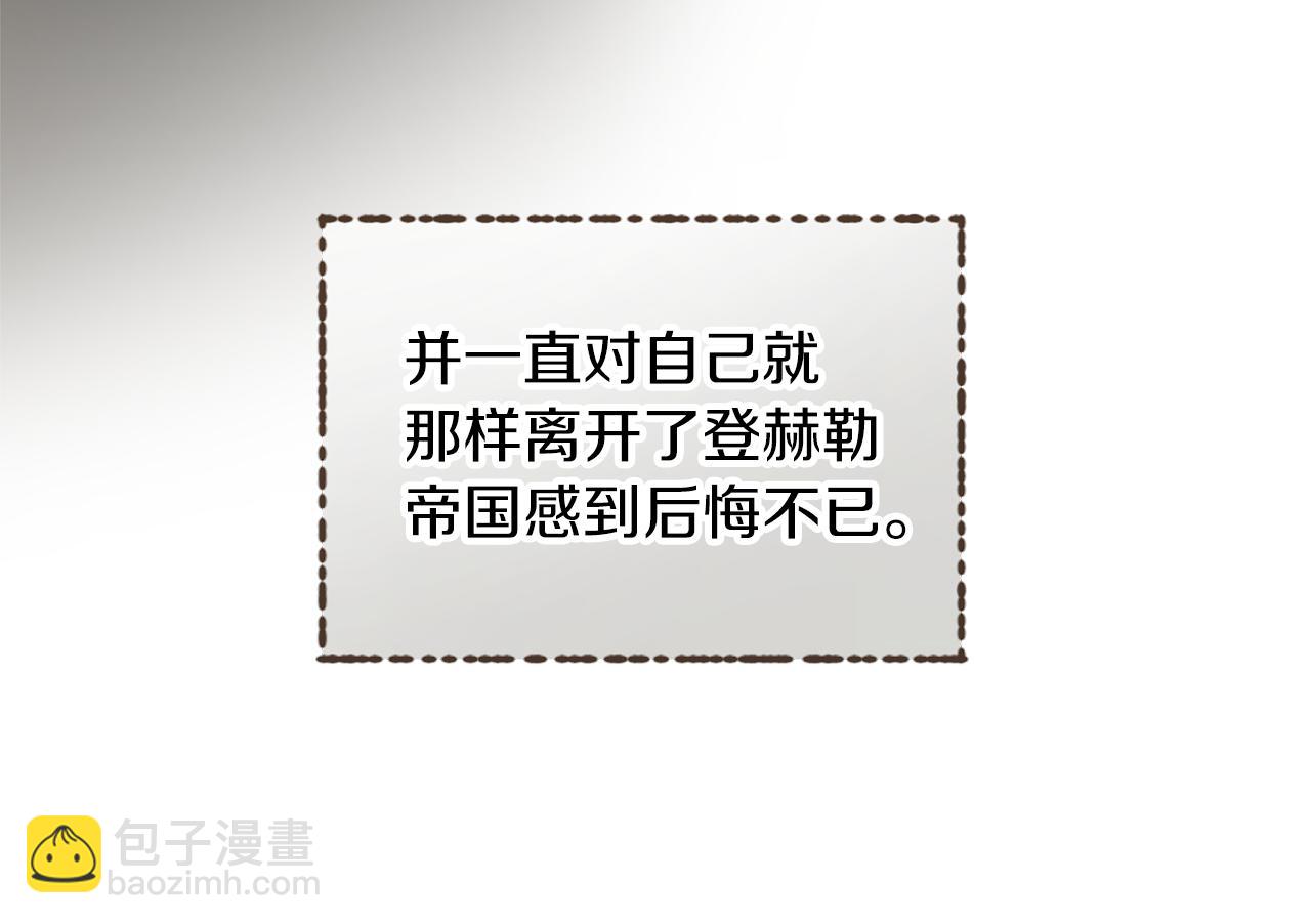 第49话 神秘力量95