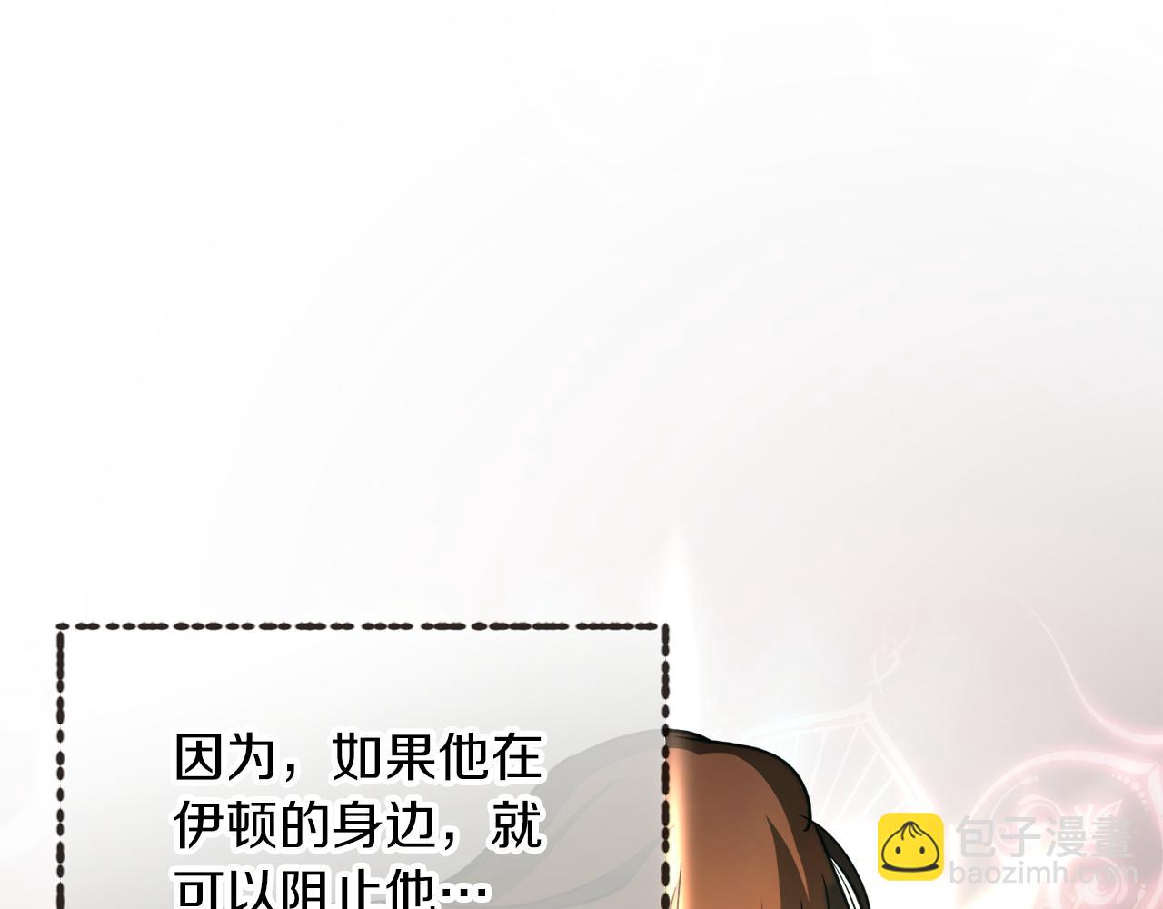 第49话 神秘力量96
