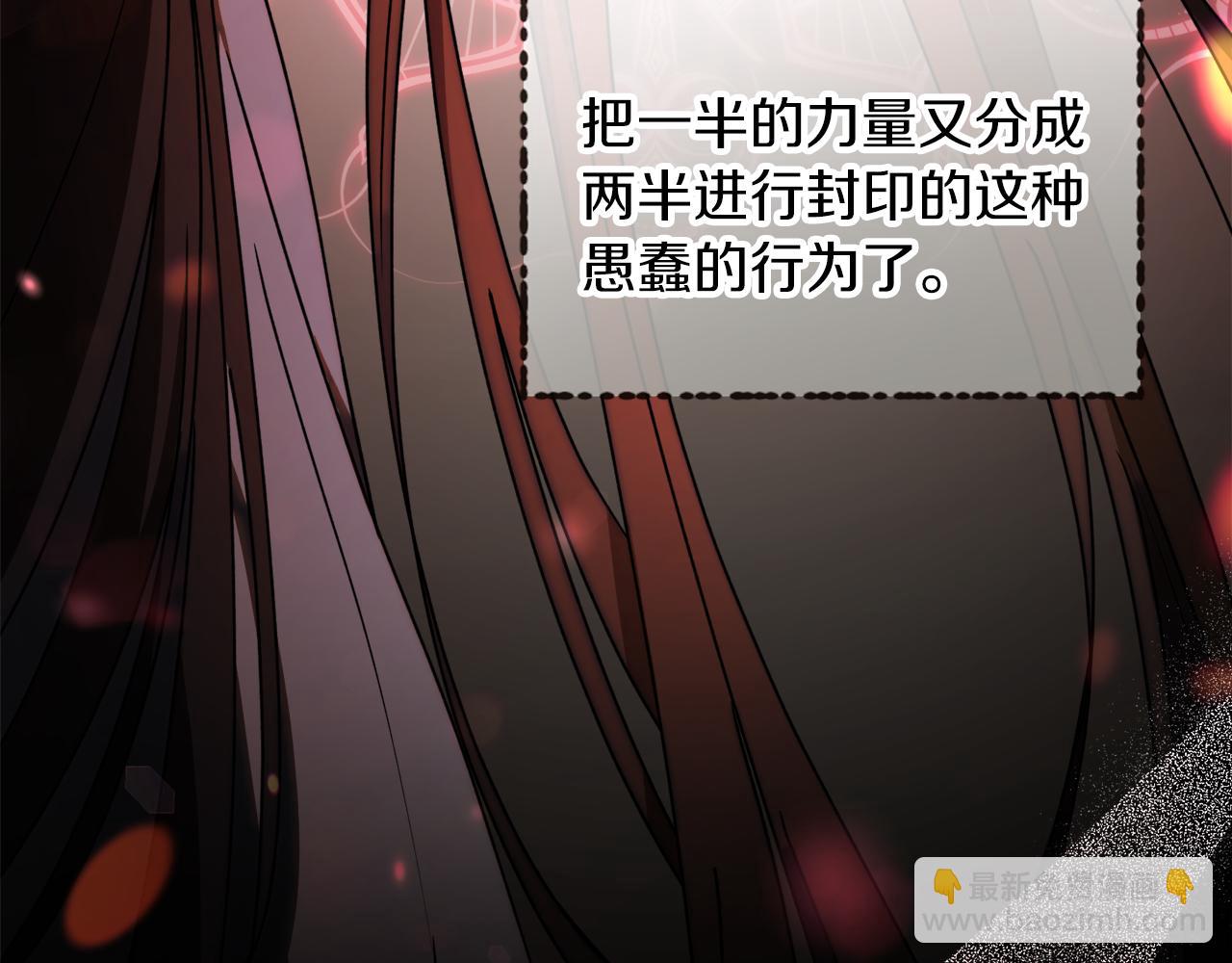 第49话 神秘力量98