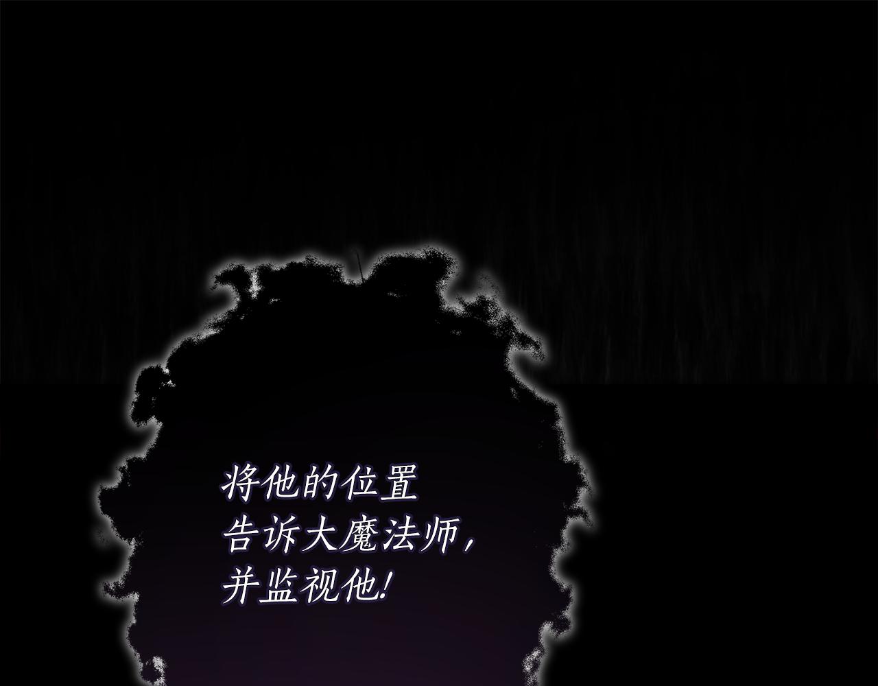 第55话 加冕仪式0