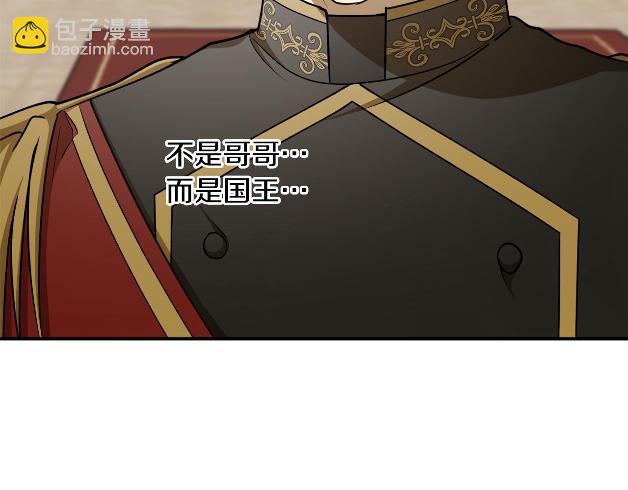 第55话 加冕仪式114
