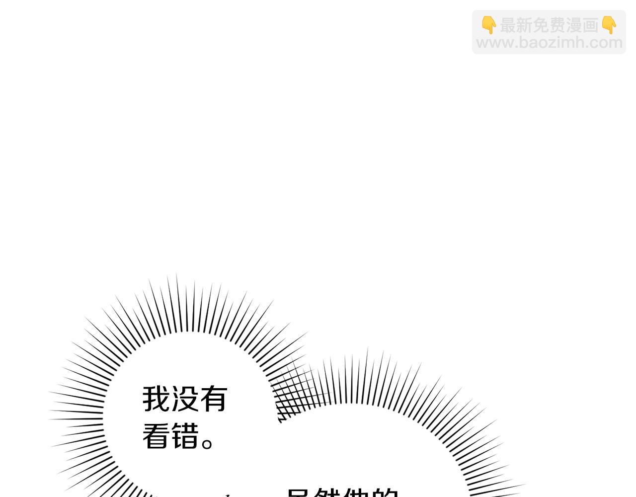 第55话 加冕仪式119