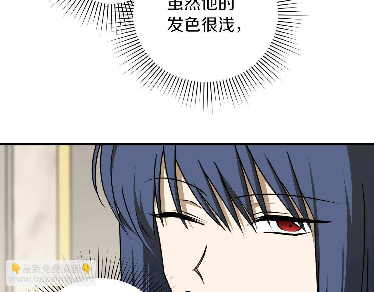 第55话 加冕仪式120