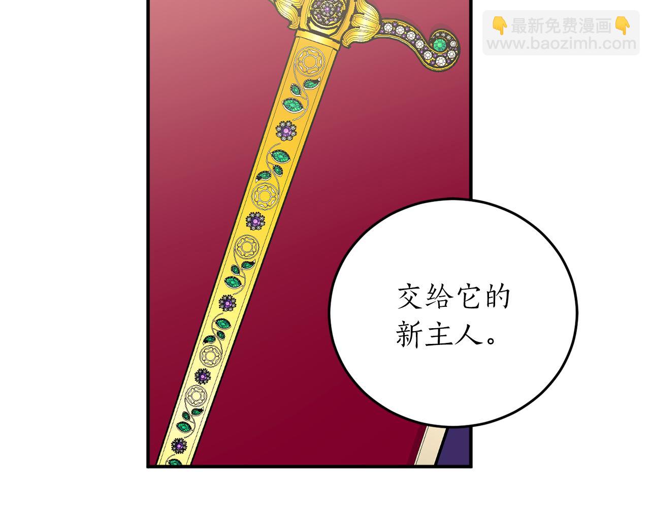 第55话 加冕仪式123