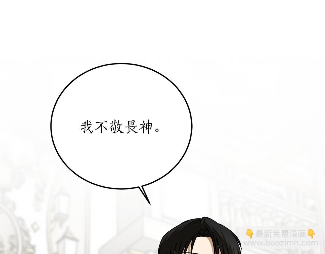 第55话 加冕仪式128