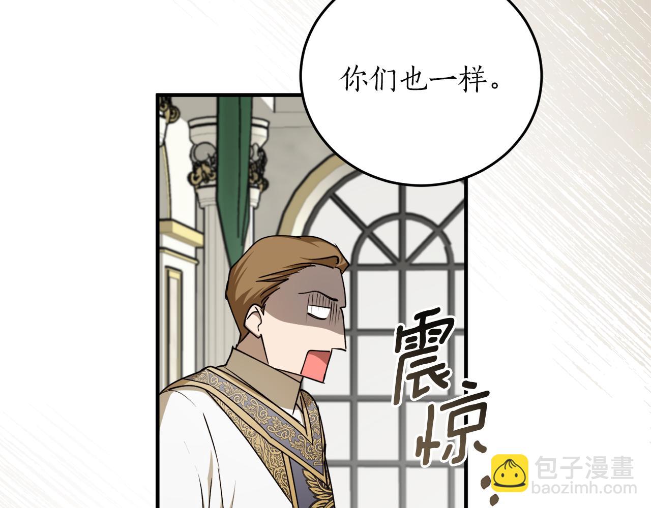 第55话 加冕仪式134