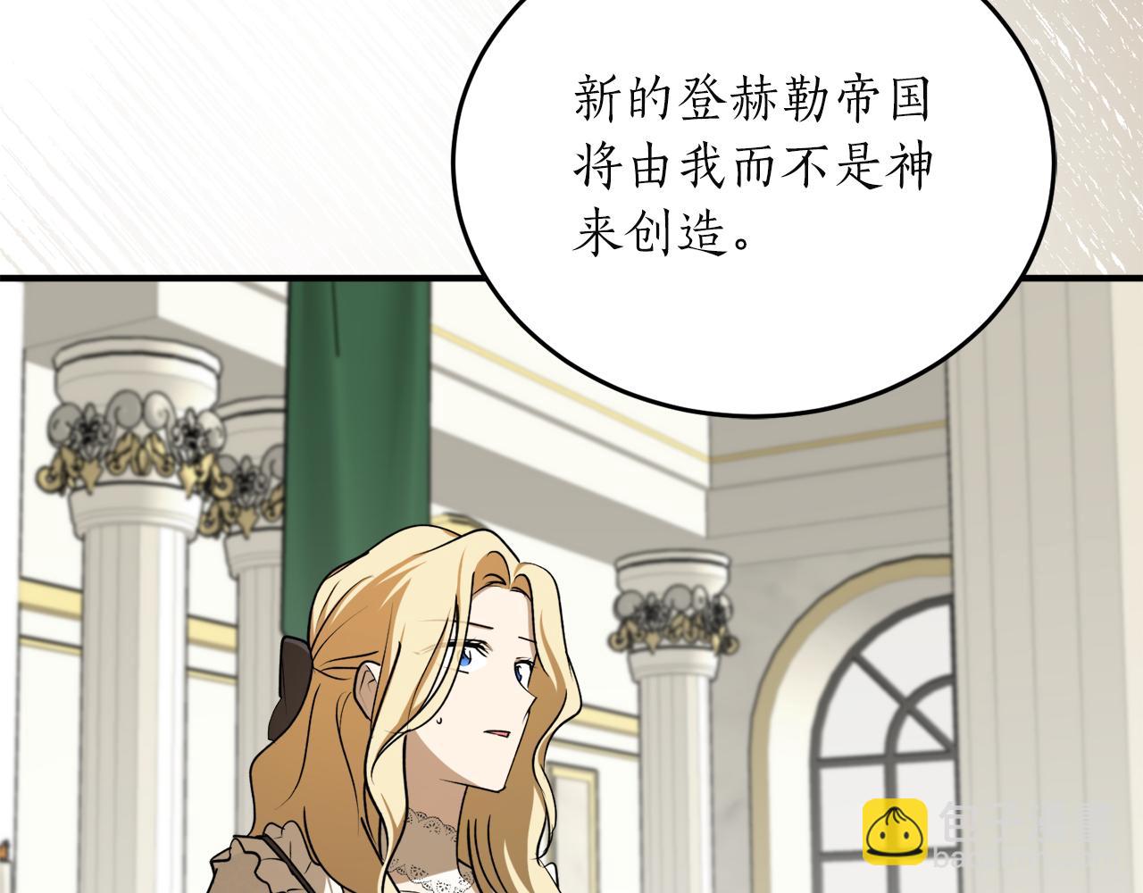 第55话 加冕仪式137