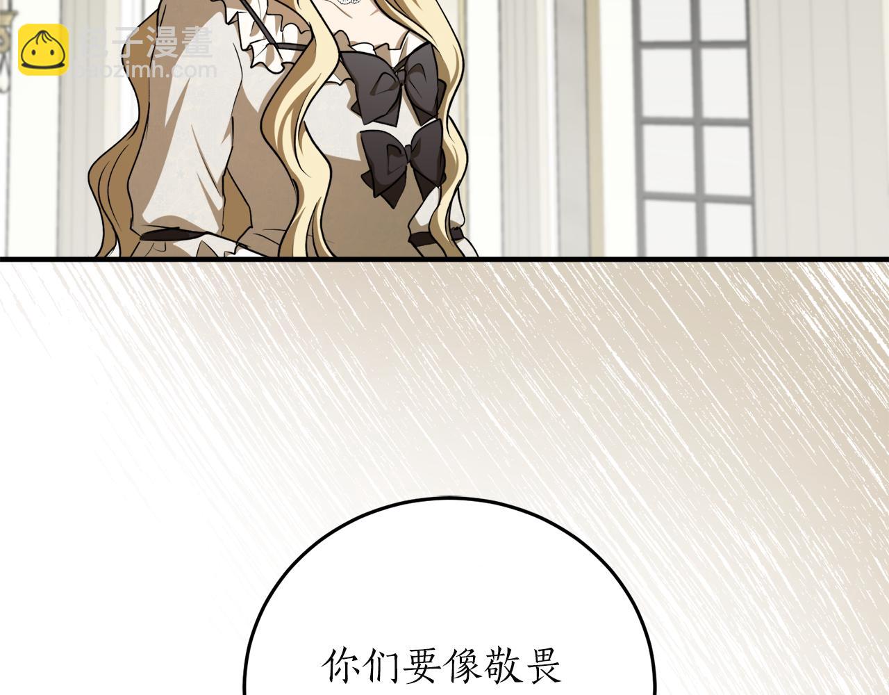 第55话 加冕仪式138