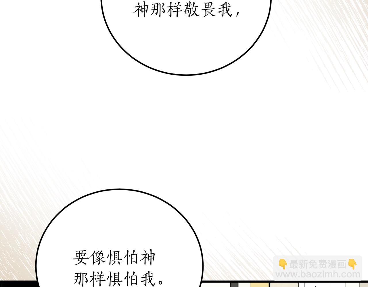 第55话 加冕仪式139