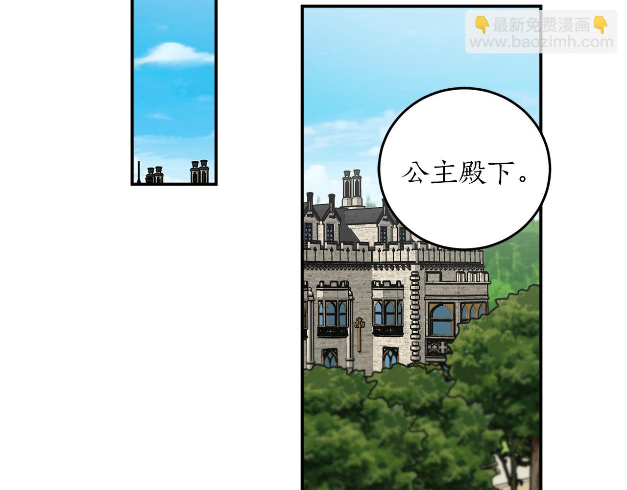 第55话 加冕仪式161