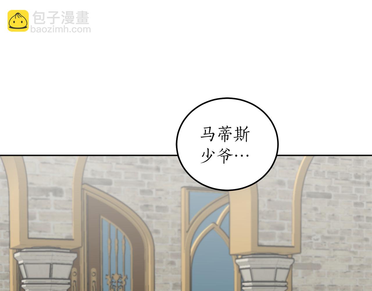第55话 加冕仪式163
