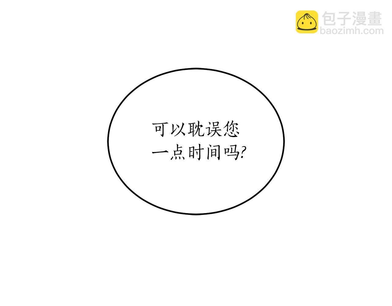 第55话 加冕仪式167