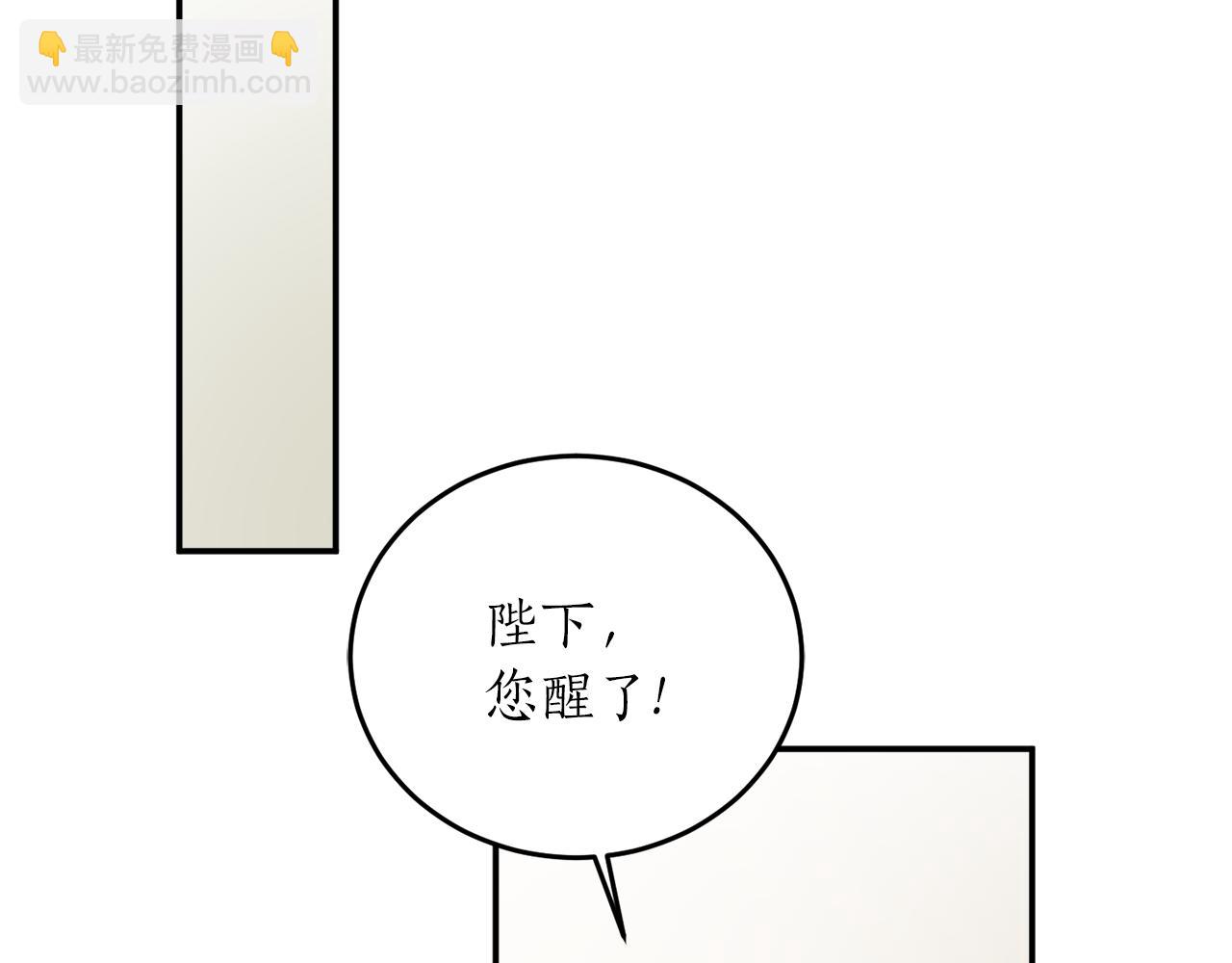 第55话 加冕仪式20