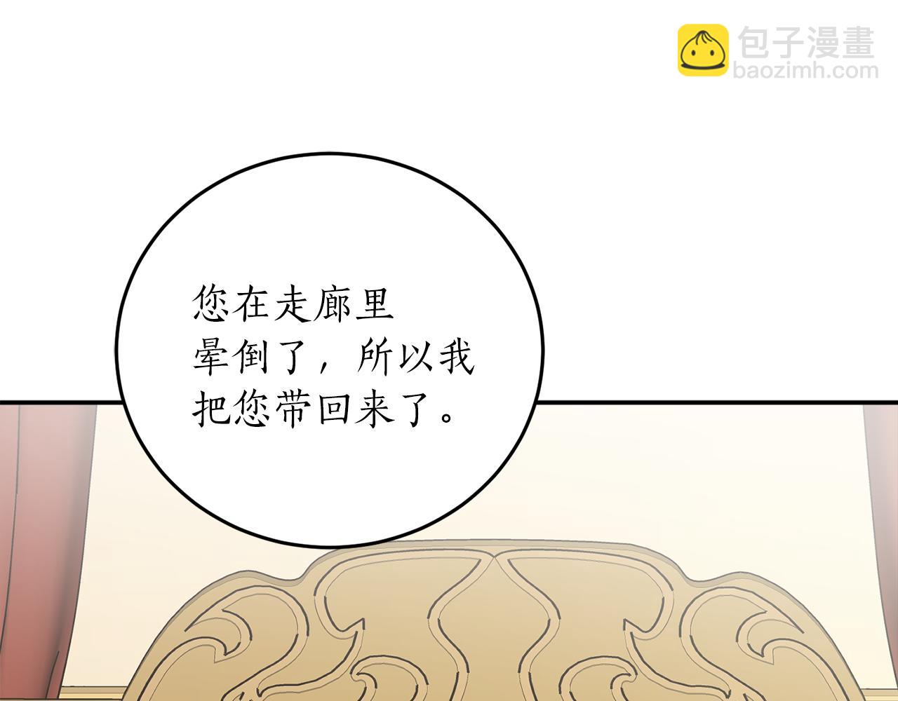 第55话 加冕仪式23