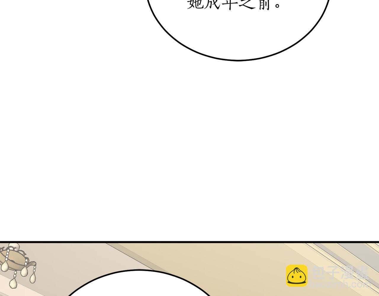 第55话 加冕仪式35