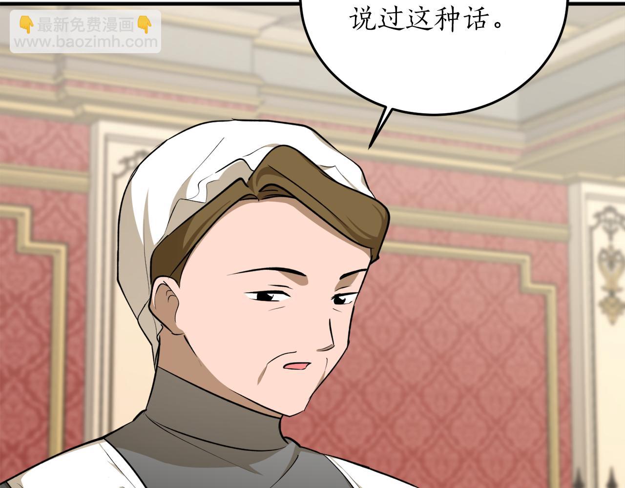 第55话 加冕仪式39