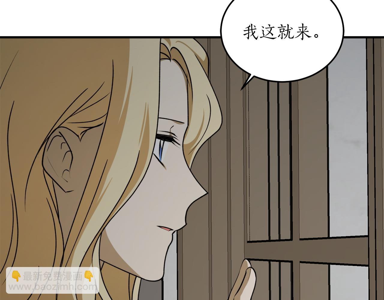 第55话 加冕仪式71