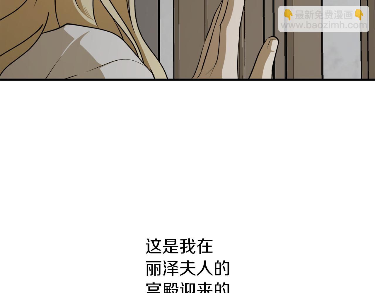 第55话 加冕仪式72