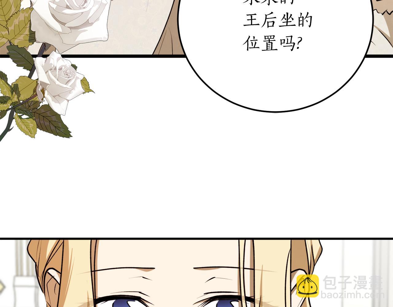 第55话 加冕仪式82
