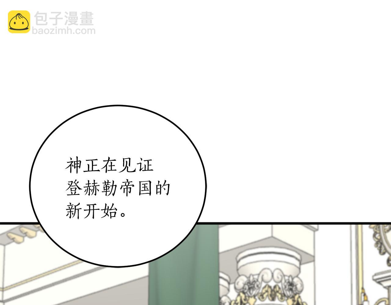 第55话 加冕仪式88